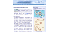Desktop Screenshot of manado.travel.takol.tw